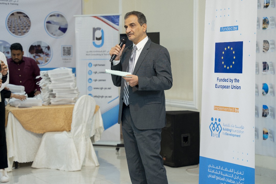 مؤتمر ومعرض عدن التنموي الذي نفذته مؤسسة بناء لتنمية بدعم من الاتحاد الأوروبي عبر منظمة كير العالمية.