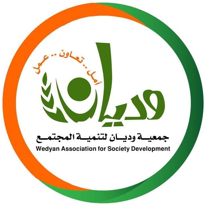 جمعية وديان لتنمية المجتمع