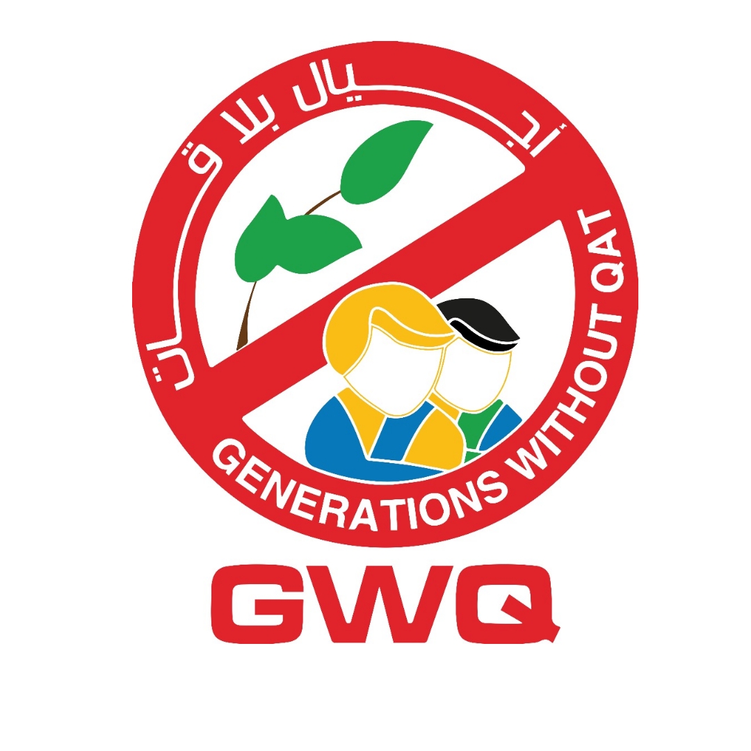 منظمة اجيال بلا قات