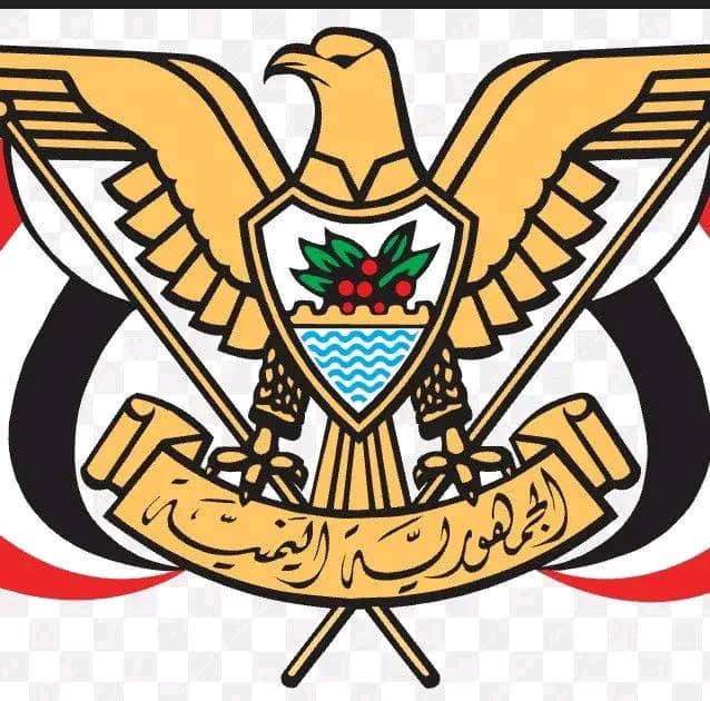 مكتب الشؤون الاجتماعية والعمل